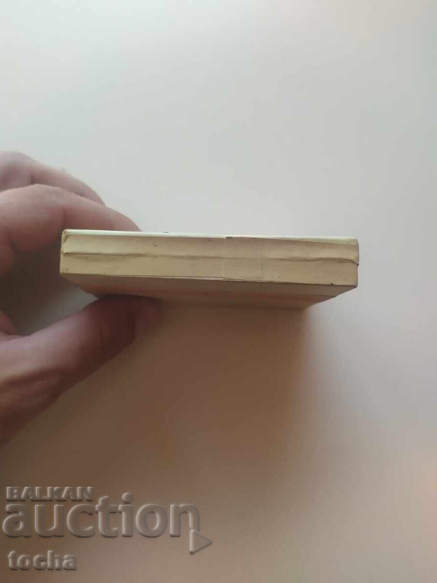 Old cigarettes from the Tsarist era, unopened, BZTs - 6 Old cigarettes from the Tsarist era, unopened, BZTs - 6