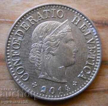 5 cenți (viol) 2014 - Elveția cu preț € 0.15 | 0.29 BGN