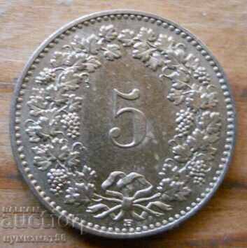 5 centimes (rape) 2014 - Switzerland 5 centimes (rape) 2014 - Switzerland
