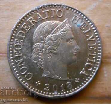 5 εκατοστά (βιασμός) 2018 - Ελβετία με τιμή 0.30 BGN | € 0.15