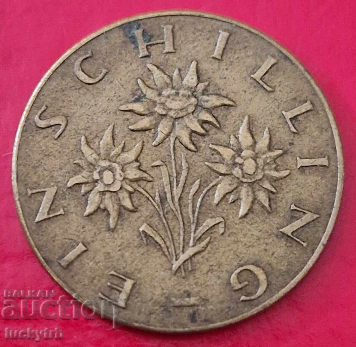 1 шилинг 1960 - Австрия с цена 1.40 лв. | € 0.72