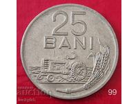 25 λουτρά 1966 - Ρουμανία