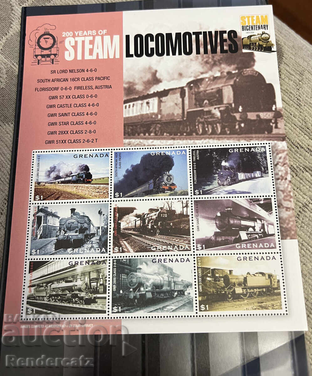2004. Гренада. Влакове
