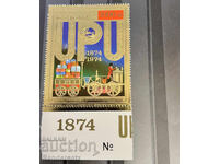 1974. Δαχομέυ. Τρένο