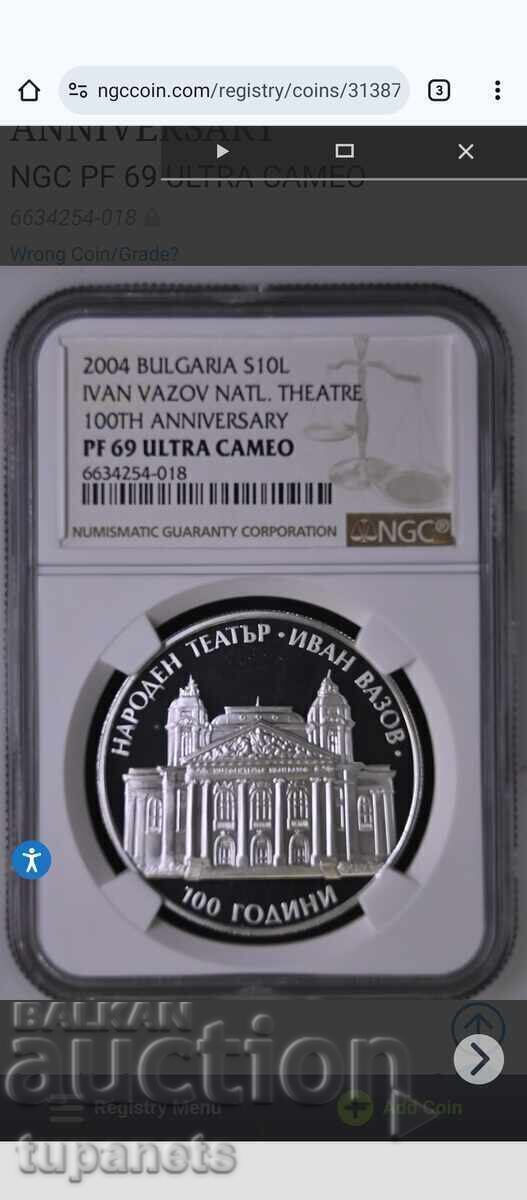 10 BGN 2004 National Theatre Ivan Vazov NGC PF69 ULTRA CAMEO 10 BGN 2004 National Theatre Ivan Vazov NGC PF69 ULTRA CAMEO