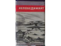 Stanislav Lem. Invincibilul.