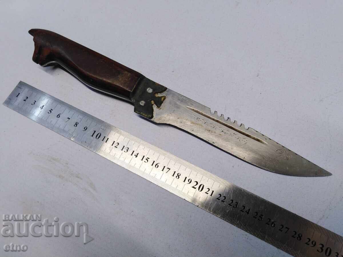 Auction Old Bulgarian Knife - Dog's Head Auction Old Bulgarian Knife - Dog's Head