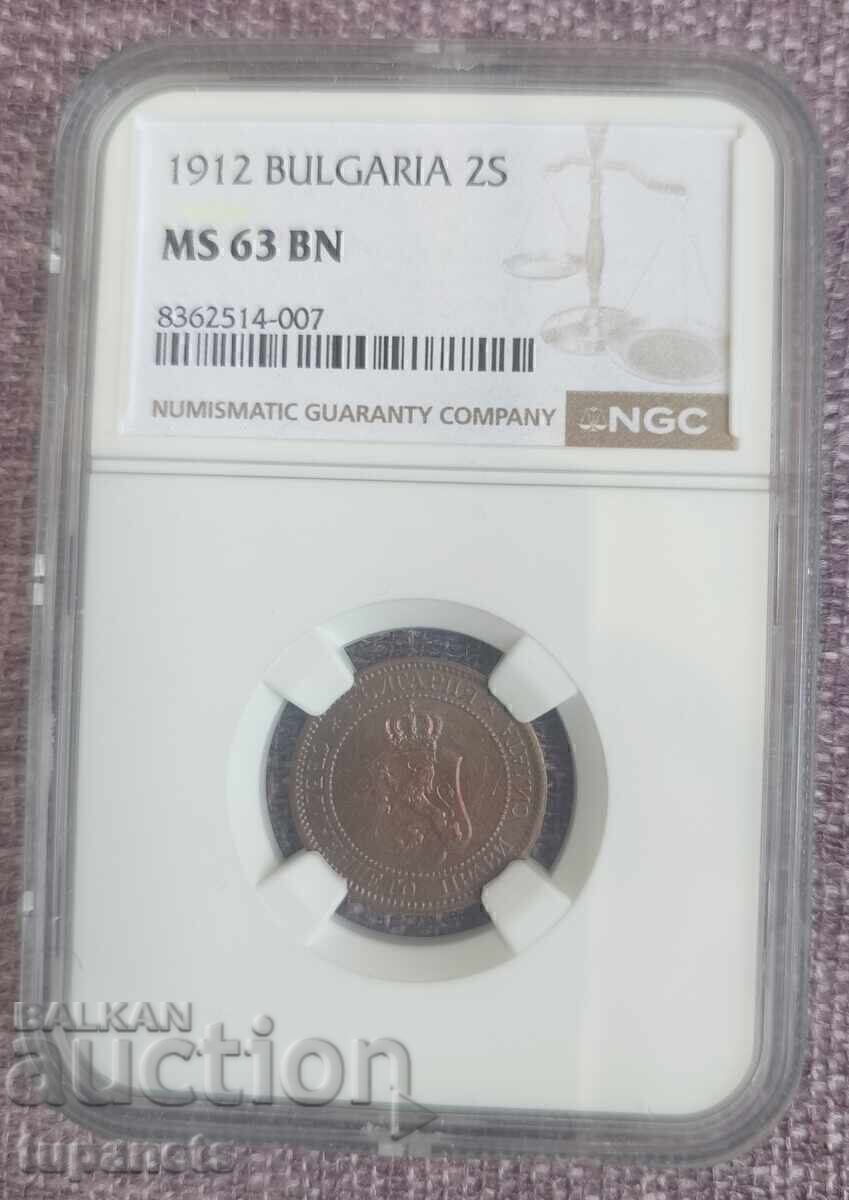 2 monede din 1912, NGC MS63 BN