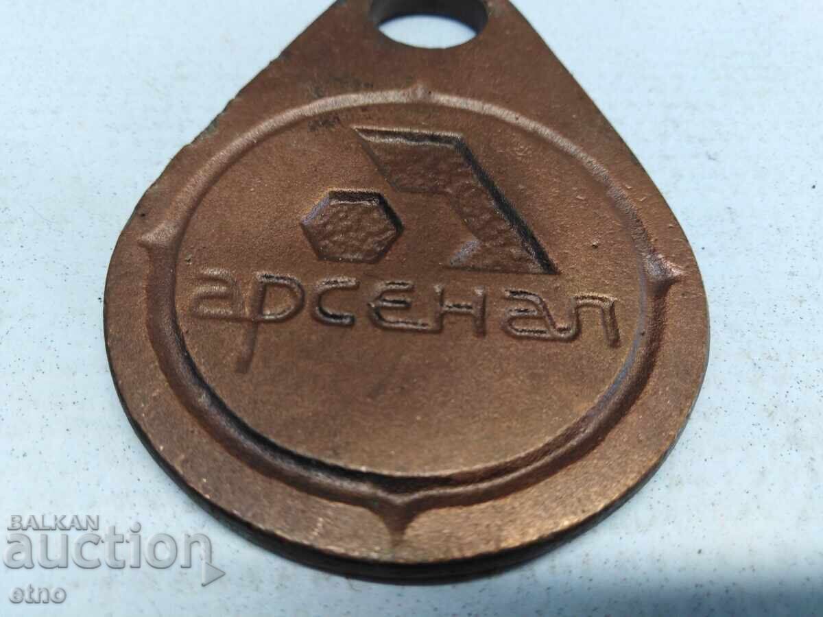 Delivery of ARSENAL - METAL NUMBER 46, SIGN, DESIGNATION