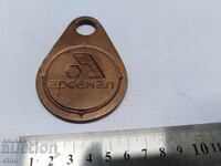 ΑΡΣΕΝΑΛ - ΜΕΤΑΛΛΙΚΟΣ ΑΡΙΘΜΟΣ 46, ΣΗΜΑ, ΕΝΔΕΙΞΗ