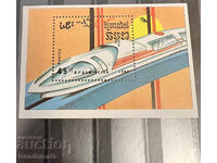 1989. Καμπότζη. Τρένο