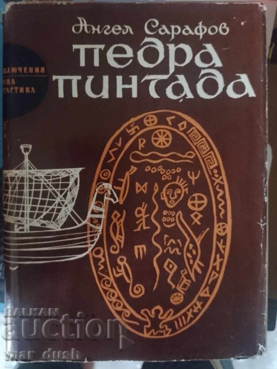 Педра Пинтада. Приключения и научна фантастика.