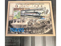 2000. Καμπότζη. Τρένα