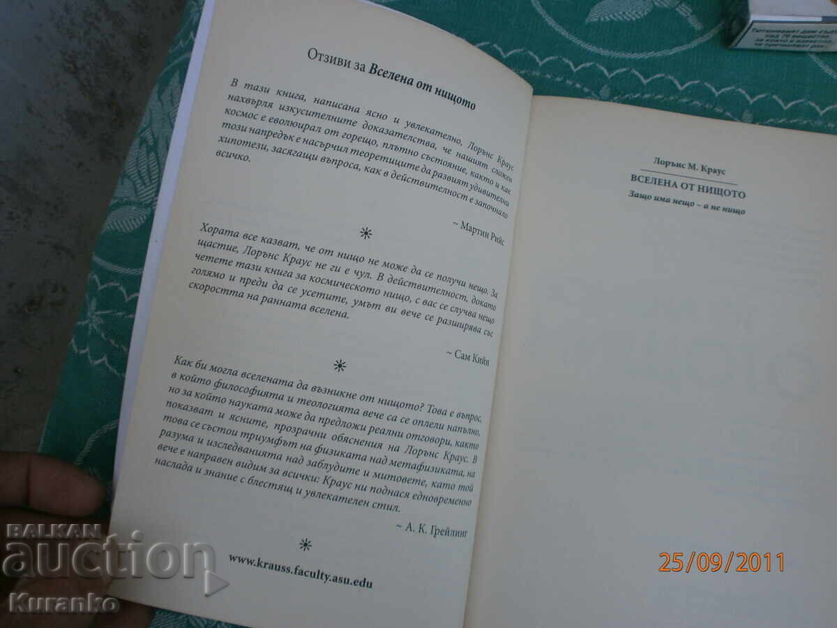 Delivery of A Universe from Nothing by Lawrence Krauss Delivery of A Universe from Nothing by Lawrence Krauss