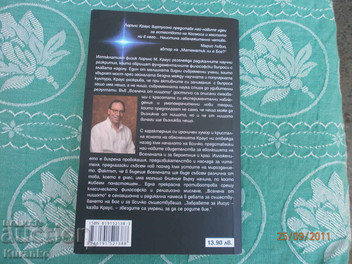 A Universe from Nothing by Lawrence Krauss - 5 A Universe from Nothing by Lawrence Krauss - 5