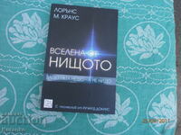 Σύμπαν από το Τίποτα Λόρενς Κραους