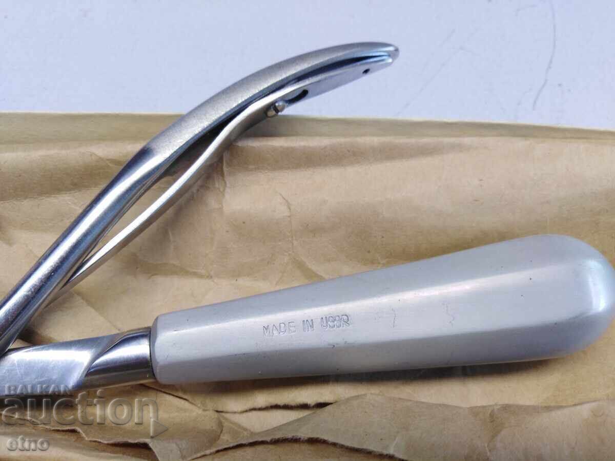 NEW USSR MEDICAL PERFORATOR, knife, scissors with price 65.00 BGN | € 33.23 NEW USSR MEDICAL PERFORATOR, knife, scissors with price 65.00 BGN | € 33.23