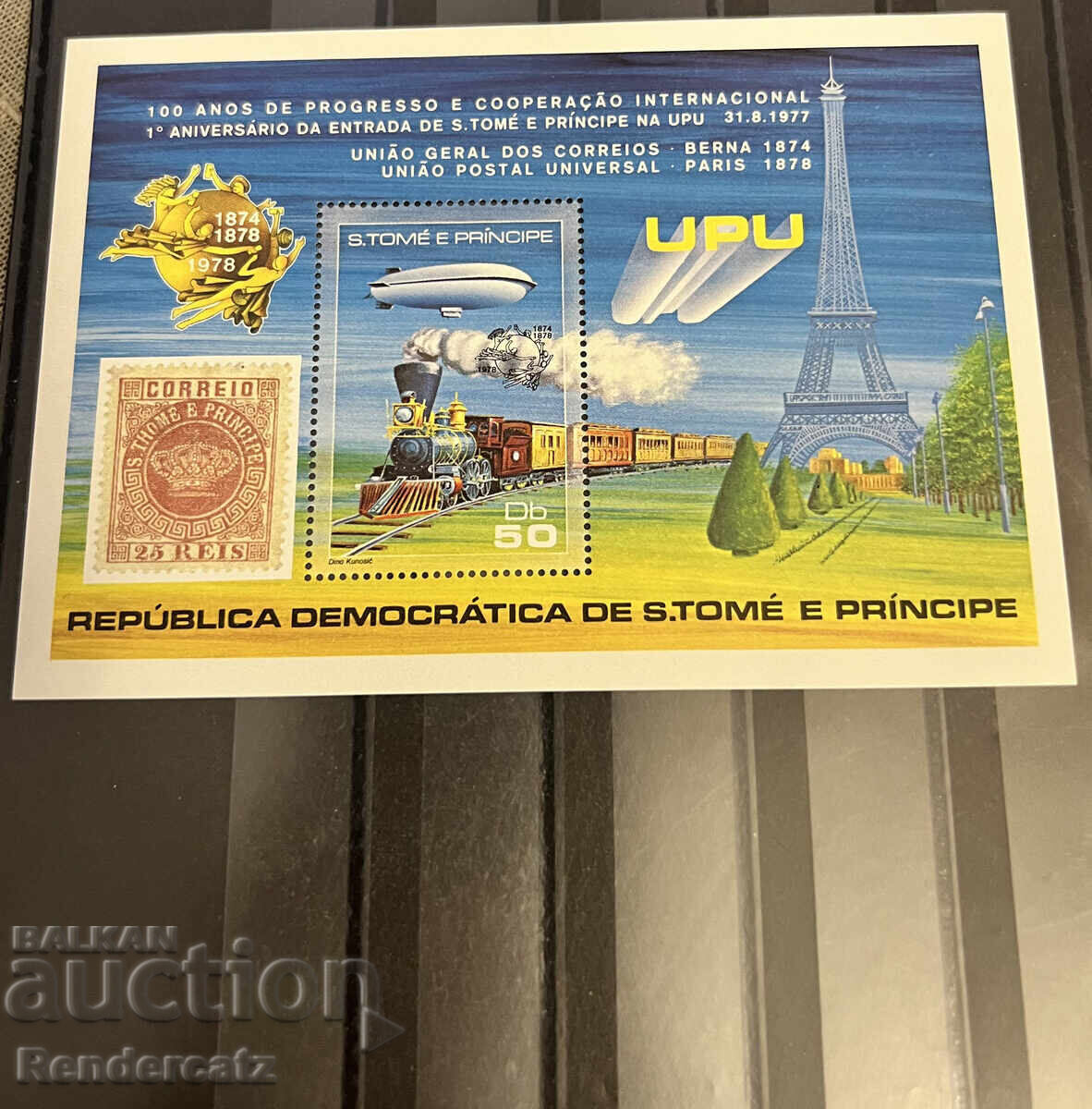 1978. St. Tome. UPU. Postează și antrenează