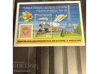 1978. Αγ. Θωμάς. UPU. Ταχυδρομείο και τρένο