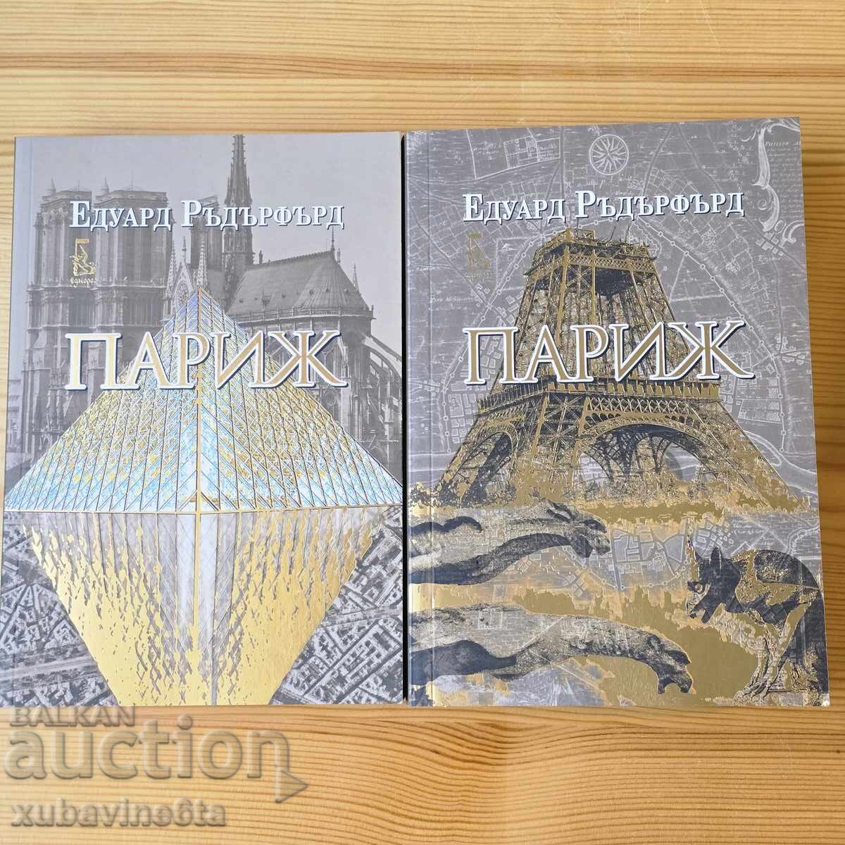 Seria Paris de Edward Rutherfurd Seria Paris de Edward Rutherfurd