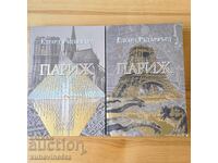 Seria Paris de Edward Rutherfurd