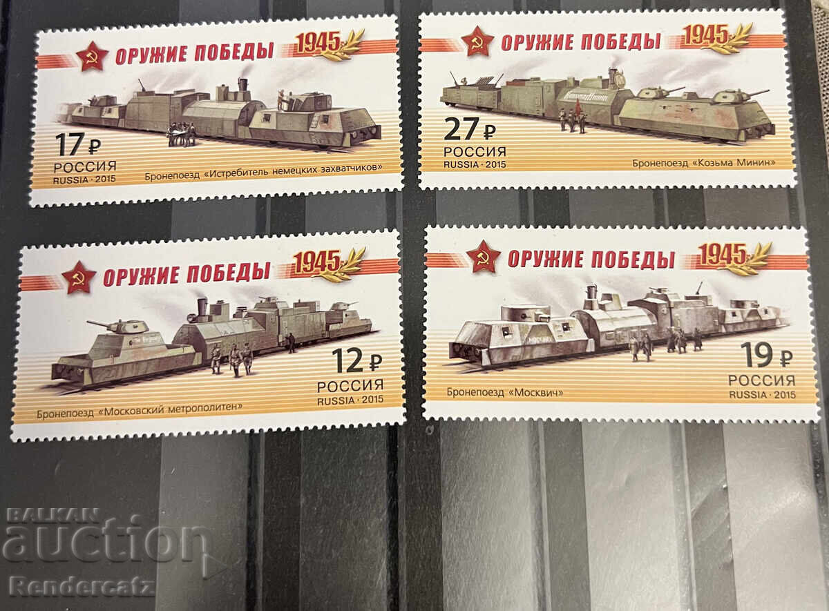 2015. Rusia. Trenuri