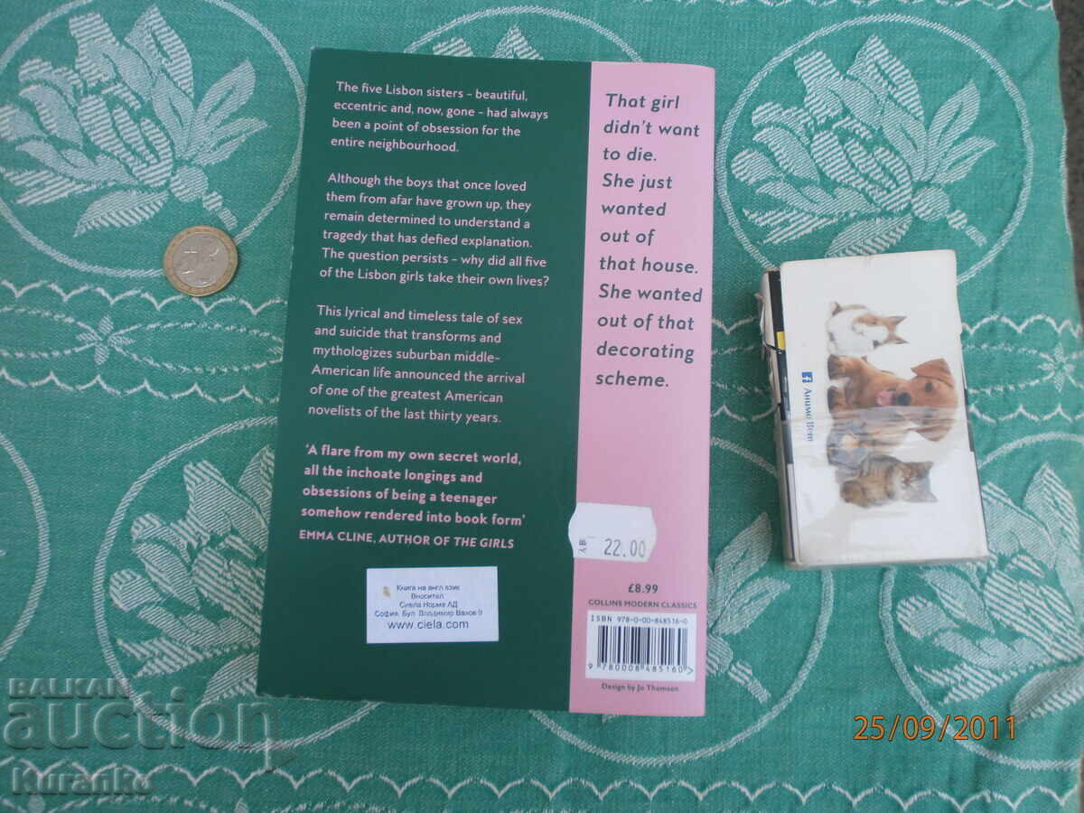 Δημοπρασία Η παρθένος αυτοκτονία Jeffrey Eugenides Δημοπρασία Η παρθένος αυτοκτονία Jeffrey Eugenides