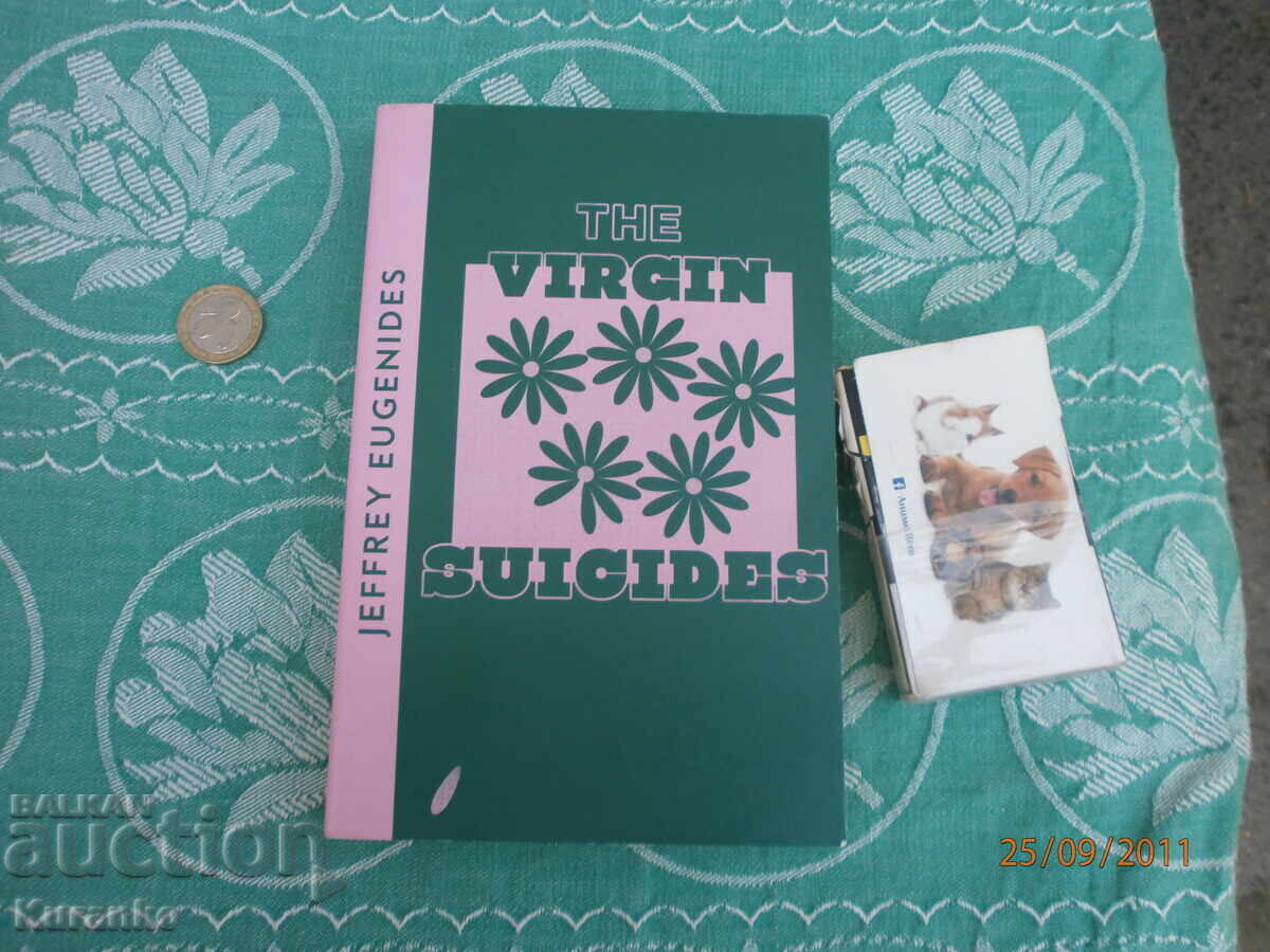 Η παρθένος αυτοκτονία Jeffrey Eugenides Η παρθένος αυτοκτονία Jeffrey Eugenides
