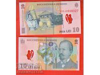РУМЪНИЯ ROMANIA 10 лей емисия issue 2018 2023 НОВА UNC