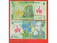 ROMANIA ROMANIA 1 lei issue issue 2018 2023 NEW UNC