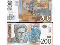 SERBIA SERBIA 200 Dinars issue - issue 2005 NEW UNC