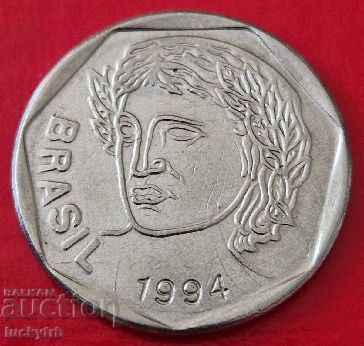 25 centavos 1994 - Brazil with price 0.50 BGN | € 0.26