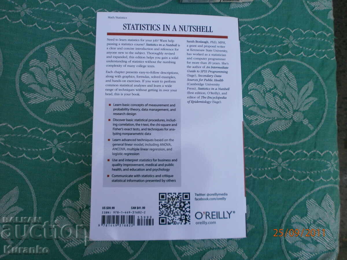 Δημοπρασία Στατιστική με μια Ματιά Δημοπρασία Στατιστική με μια Ματιά