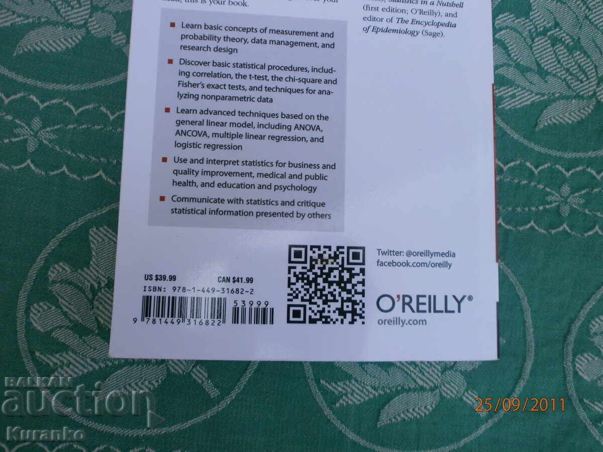 Παράδοση Στατιστική με μια Ματιά Παράδοση Στατιστική με μια Ματιά