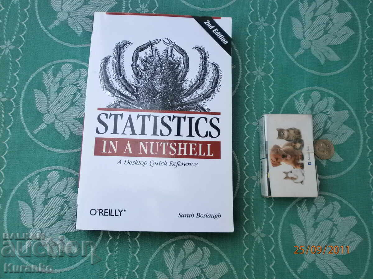 Στατιστική με μια Ματιά Στατιστική με μια Ματιά