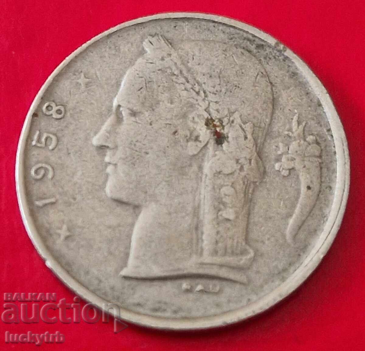 1 franc 1958 - Belgia - Legendă în limba franceză cu preț 0.30 BGN | € 0.15 1 franc 1958 - Belgia - Legendă în limba franceză cu preț 0.30 BGN | € 0.15