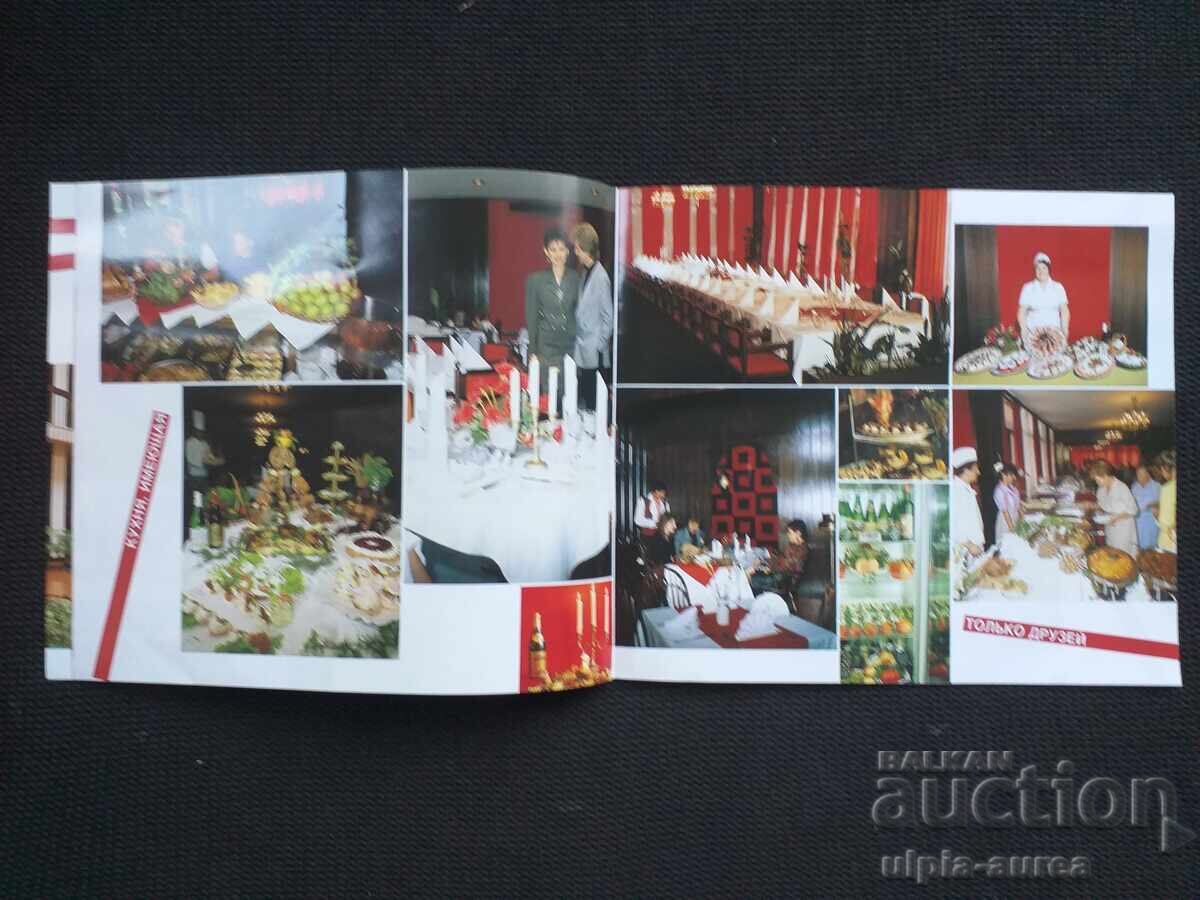 Licitație Broșură socială Prietenia Licitație Broșură socială Prietenia