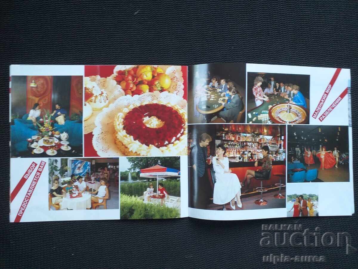 Livrarea Broșură socială Prietenia Livrarea Broșură socială Prietenia