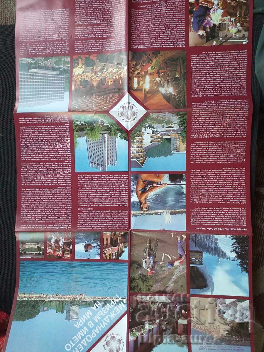 Licitație Broșură turistică (cu informații)