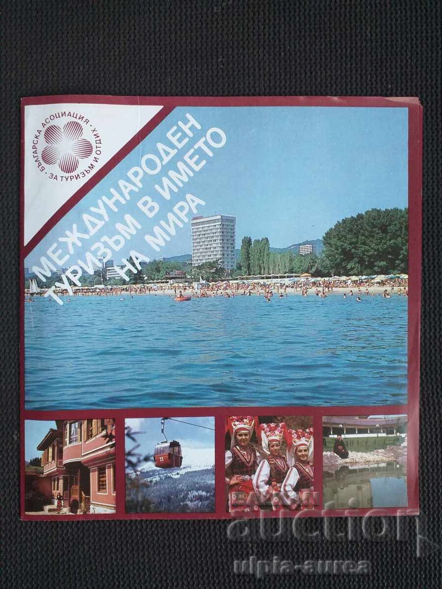 Broșură turistică (cu informații)