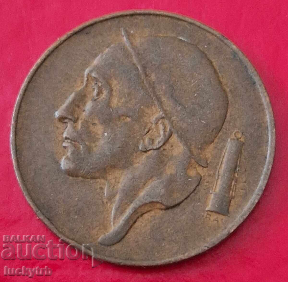 50 λεπτά 1954 - Βέλγιο - Επιγραφή στα ολλανδικά με τιμή 0.30 BGN | € 0.15 50 λεπτά 1954 - Βέλγιο - Επιγραφή στα ολλανδικά με τιμή 0.30 BGN | € 0.15