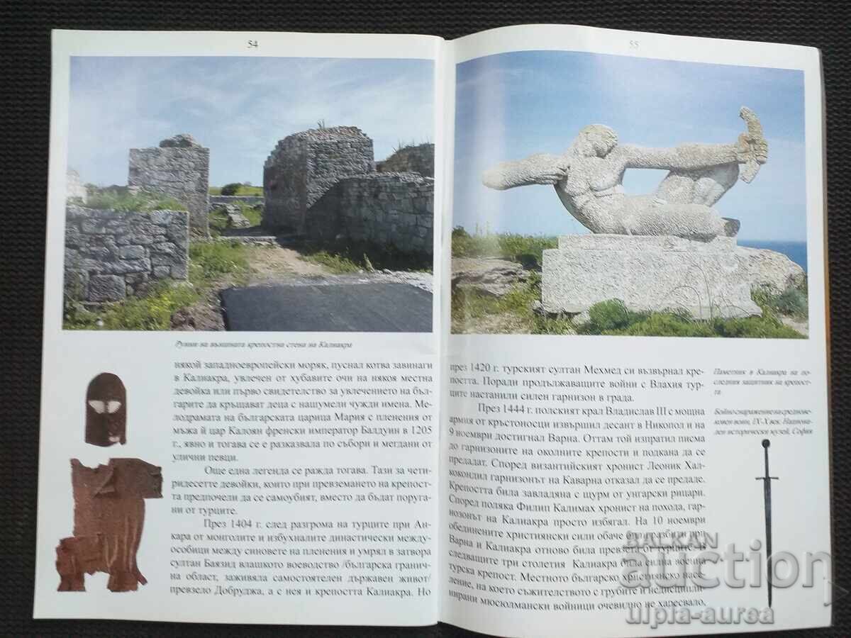 Kaliakra Guidebook - 5 Kaliakra Guidebook - 5