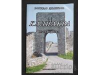 Ghid turistic Kaliakra