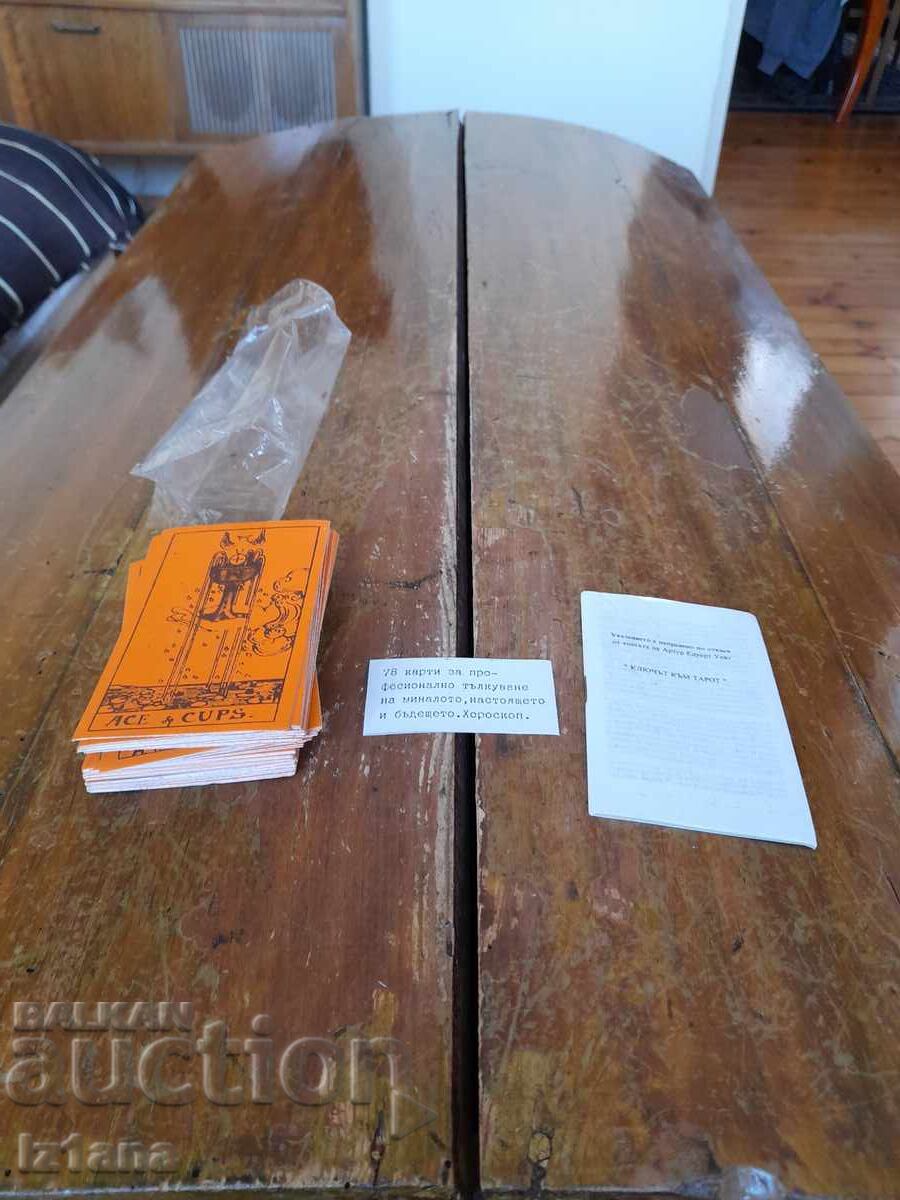 Old Tarot Cards with price 55.00 BGN | € 28.12