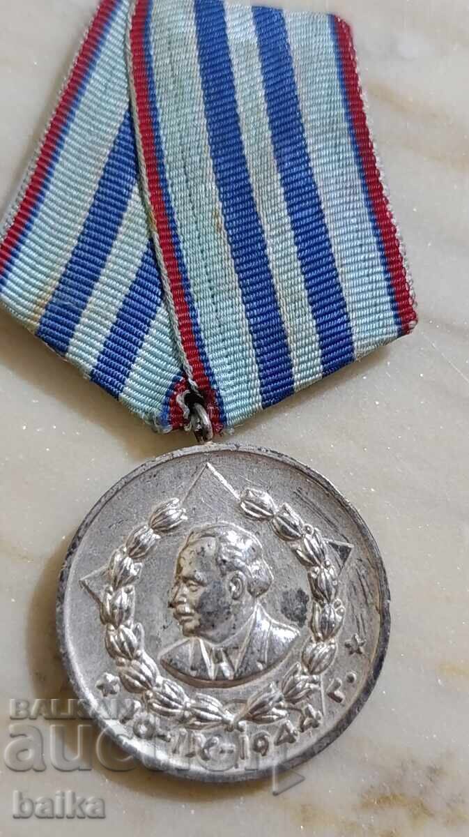 Μετάλλιο για χρόνια υπηρεσίας είναι Μ.Υ.Δ. - 2ος βαθμός