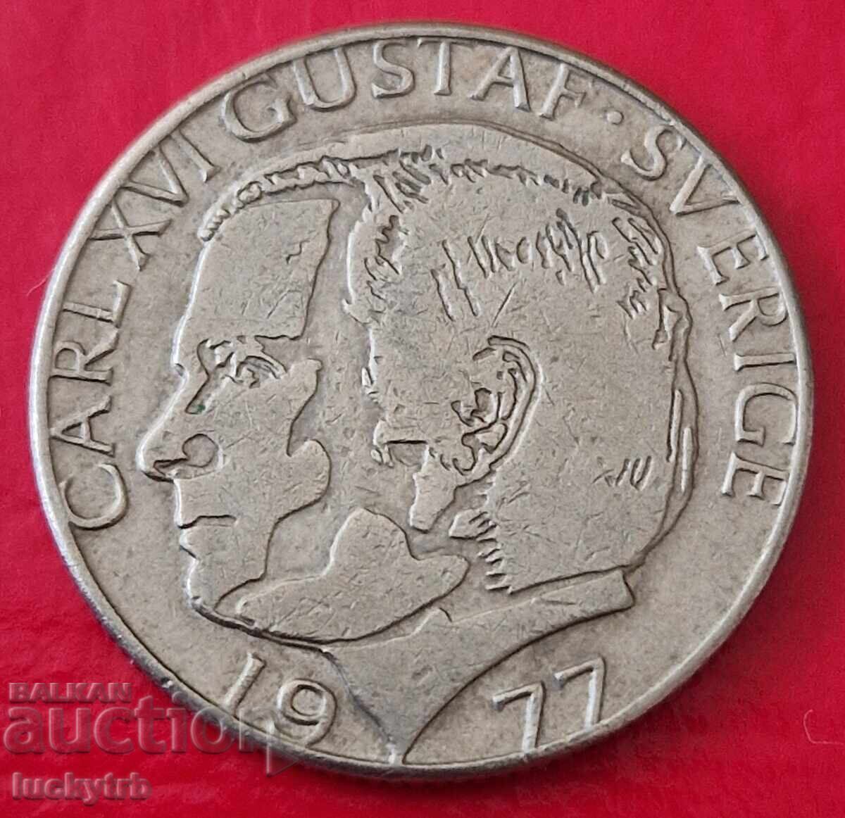 1 κορώνα 1977 - Σουηδία με τιμή 0.80 BGN | € 0.41