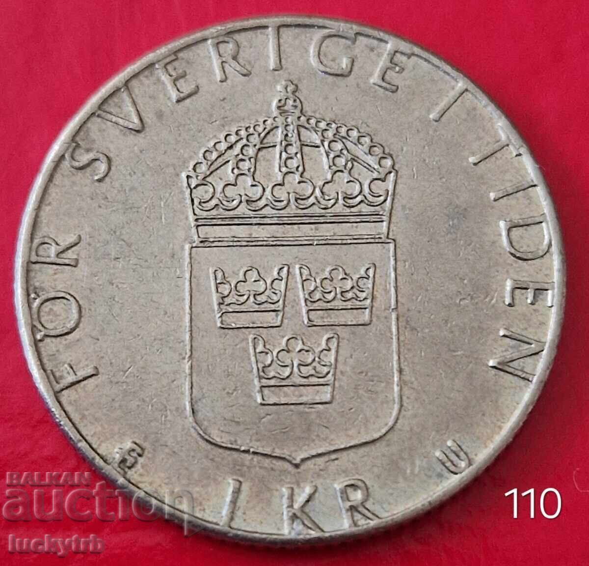 1 крона 1977 - Швеция