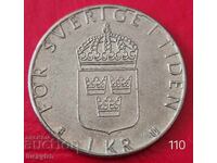 1 крона 1977 - Швеция