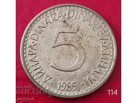 5 δηνάρια 1985 - Γιουγκοσλαβία