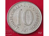 10 динара 1987 - Югославия